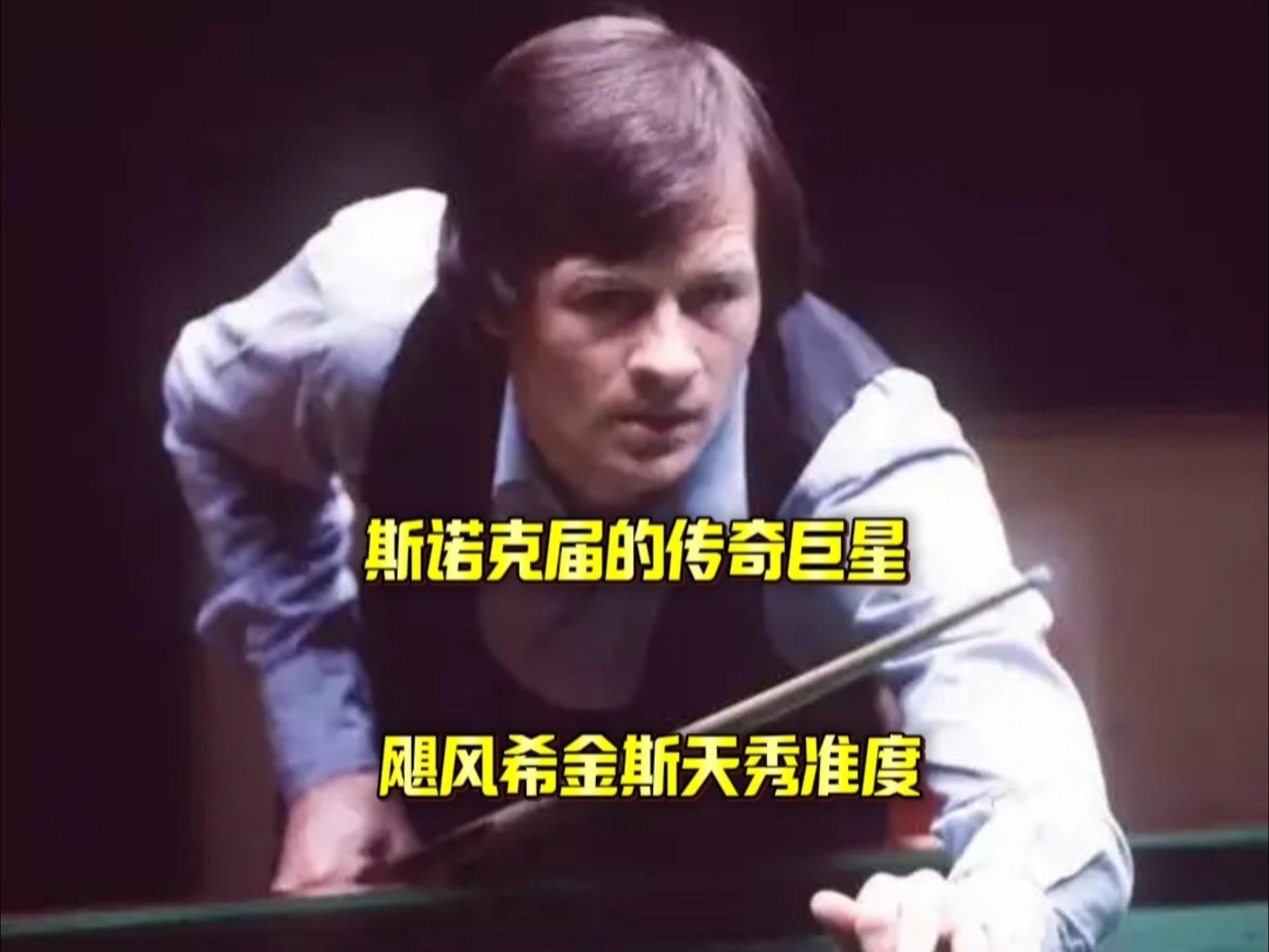 送入网窝