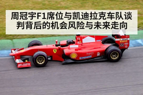 Formula 1 race car on track