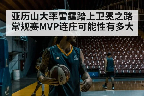 basketball player dribbling arena action